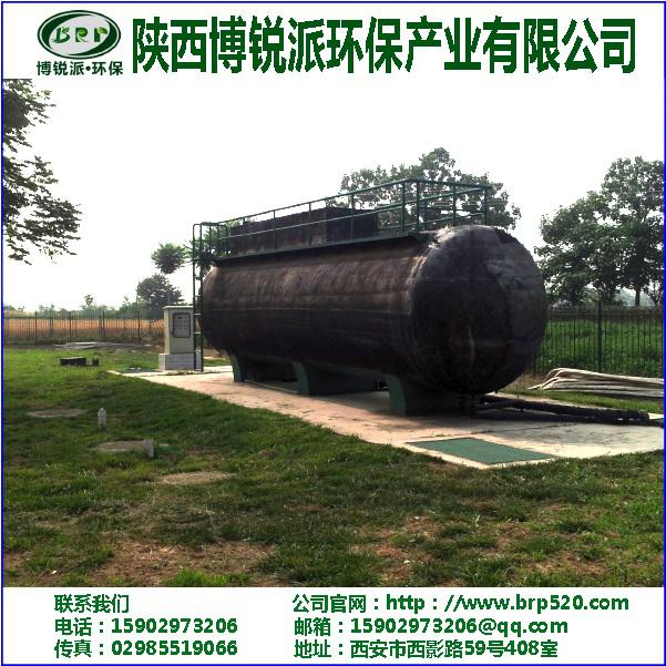 青海污水處理設備專家 2