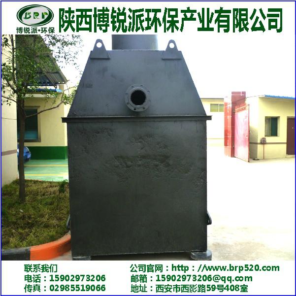 内蒙AO生物氧化法中水回用设备