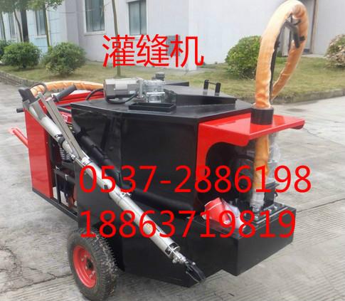 XH80型手推式灌縫機 3