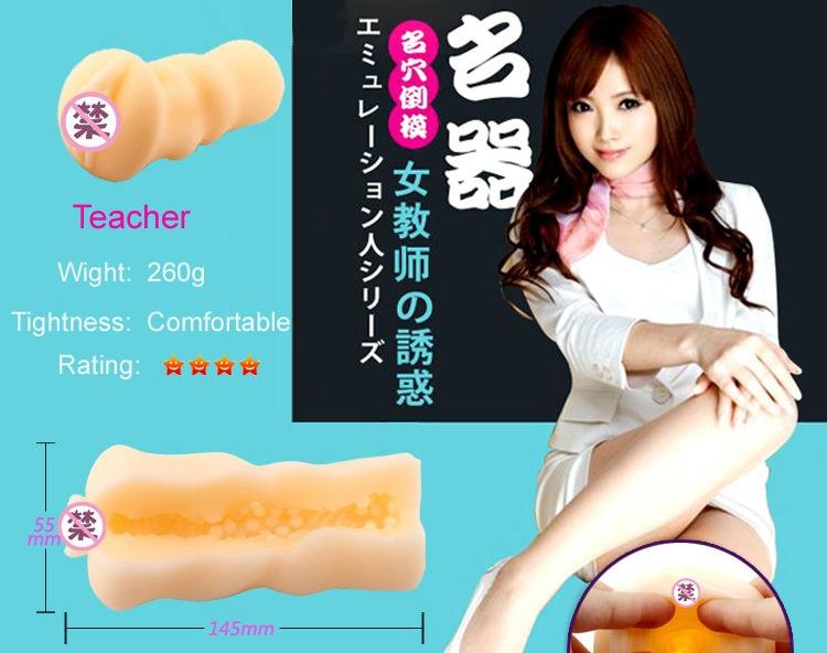 man masturbation artificial vagina sex toys 2