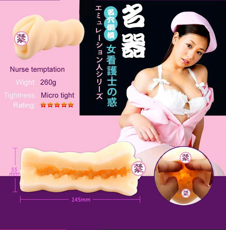 man masturbation artificial vagina sex toys 5