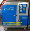 ZYHC-100電焊條烘烤箱廠家