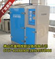 ZYHC-200电焊条烘干箱价