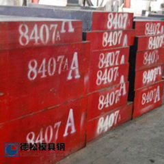 8407 Hot Work Mold Steel