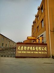Xiantao Tianrong Protective Commodity Co.,Ltd.