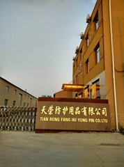 Xiantao Tianrong Protective Commodity Co.,Ltd. Xiantao Tianrong Protective Commodity Co.,Ltd.