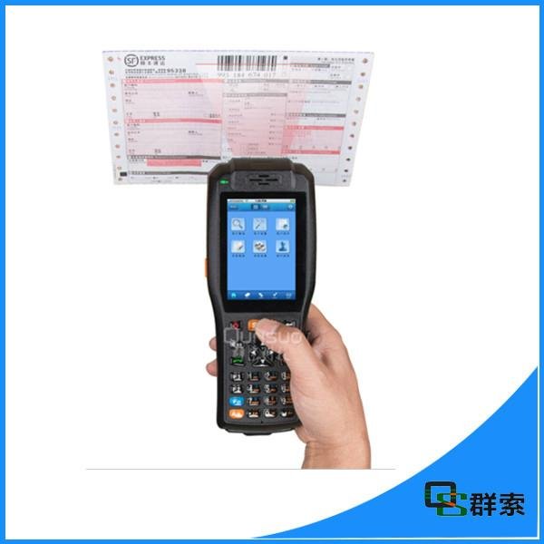 Wireless pos mobile payment terminal handheld scanner 2