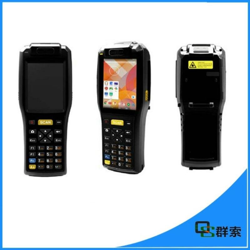 Handheld data collector wireless android pos machine with printer