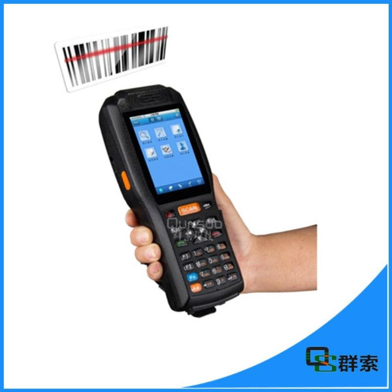 Handheld data collector wireless android pos machine with printer 2