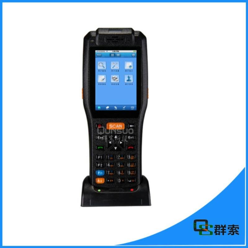 Handheld data collector wireless android pos machine with printer 3