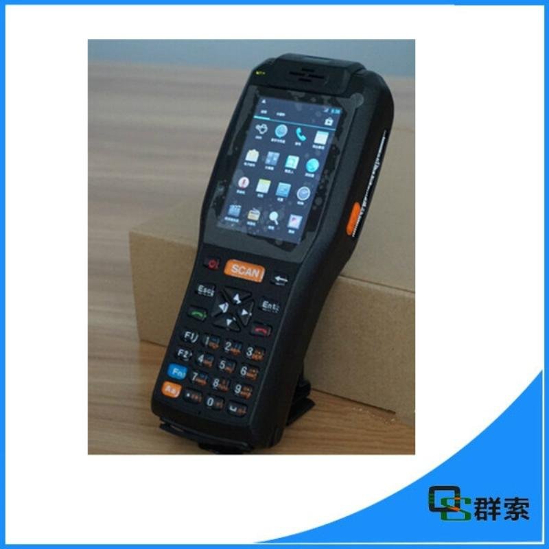 Handheld data collector wireless android pos machine with printer 5