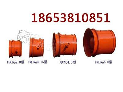 FQCNO4.0矿用气动风机 2