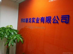 shenzhen HJD Industry Co., Limited