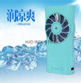 Water Air Mist Spray Fan