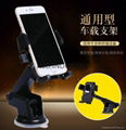 car holder cell phone car mount, car mobile phone holder