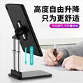 Rotatable foldable Aluminum Alloy Tablet Holder  for all kinds of ipad 