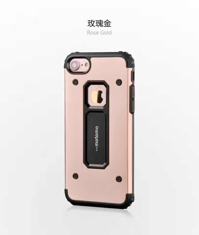 MOTOMO TPU & Metal Case Brushed   Shock-proof For iPhone 6/7 Plus  2