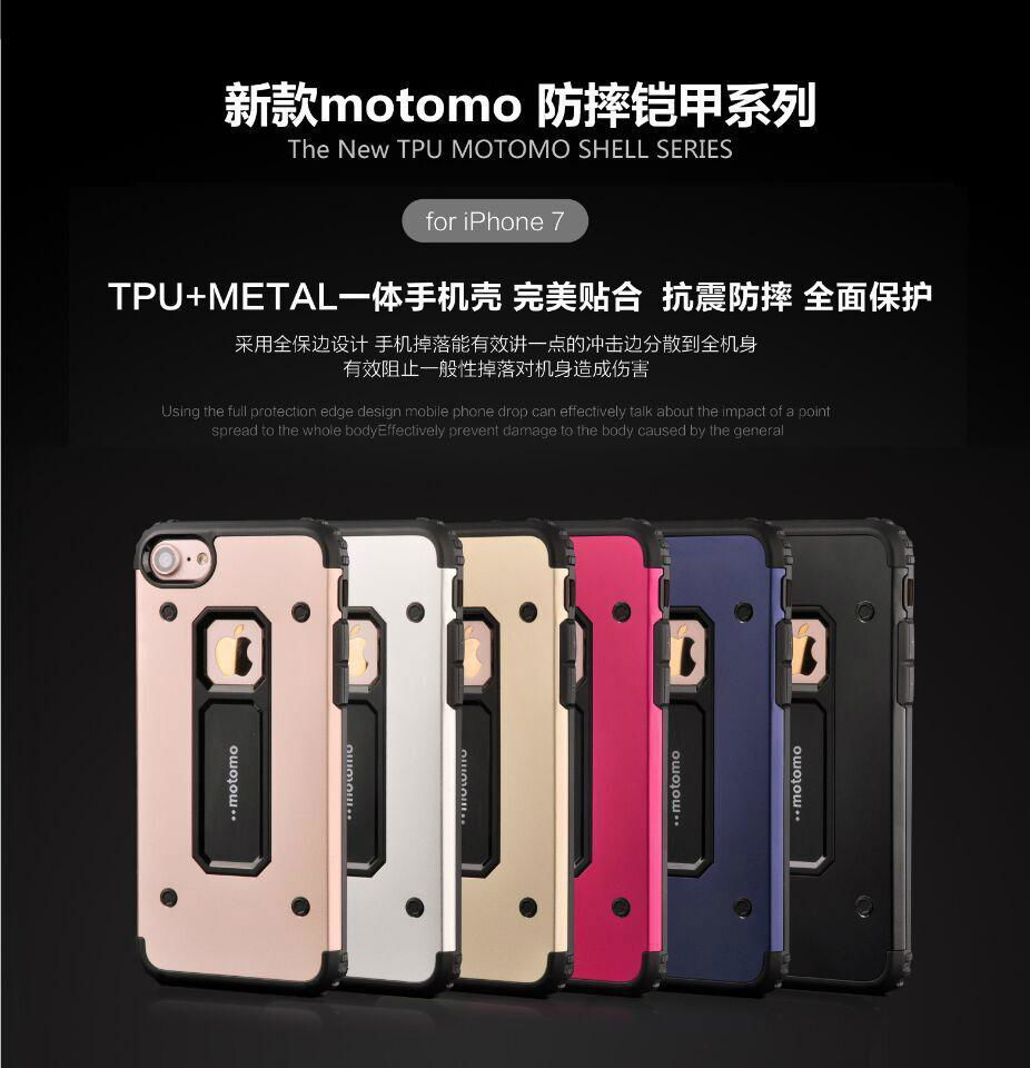MOTOMO 新款时尚防摔防震铠甲系列tpu+metal一体手机壳 5