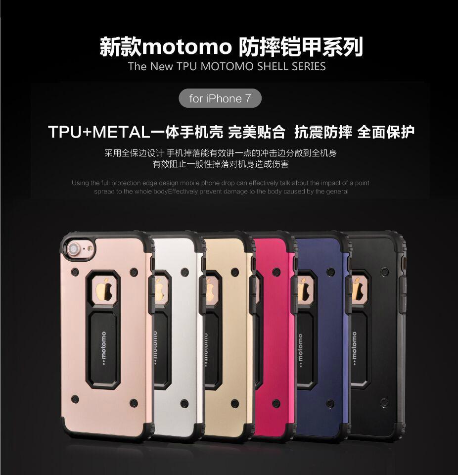 MOTOMO TPU & Metal Case Brushed   Shock-proof For iPhone 6/7 Plus  5