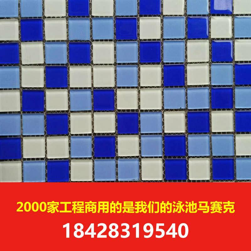 玻璃馬賽克背景牆 