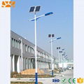 CE RoHS SGS IP65 High Power Energy LED Price List Solar Street Light 1