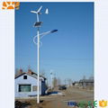 IP66 5year warranty 5w to 60w solar street light with CE ROHS approved 1