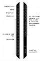 康耐德8路開關量脈衝輸入繼電器輸出支持modbus TCP協議遠程io模塊