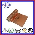 flexible copper clad laminate copper foil 3