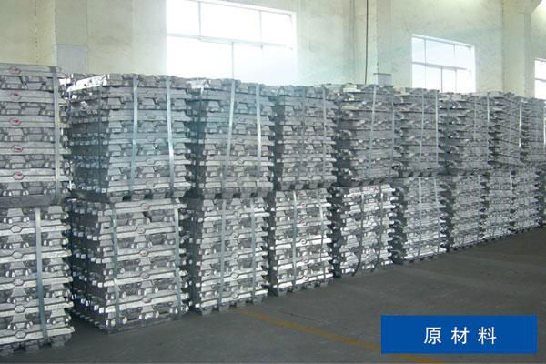 Aluminum Ingot 99.7%