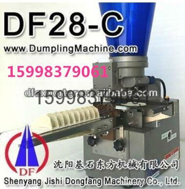 DF-28C dumpling machine 2