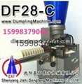 DF-28C 半自動餃子機 2