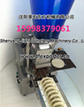 df28 hand-made export 110V dumpling machine 3