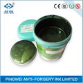 sliver to green optical variable ink for screen printing 2