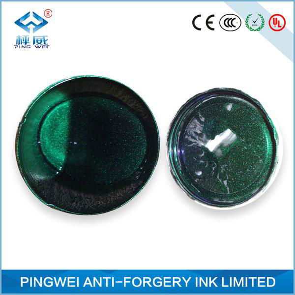 sliver to green optical variable ink for screen printing 3