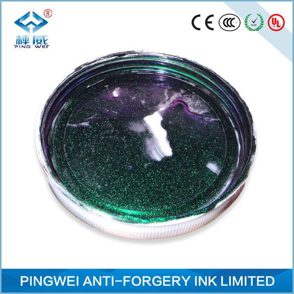 sliver to green optical variable ink for screen printing 5