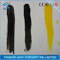 yellow invisible ink for offset printing