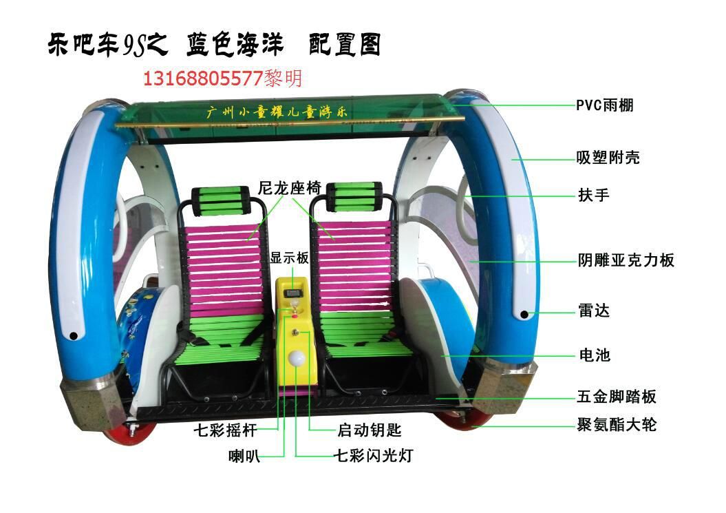 Self-Balanced Vehicle-The most popular children's toy car