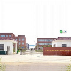 Henan Zhongtian Hengxin agrochemical co., LTD 