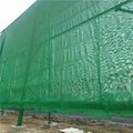 flexible sand proof net