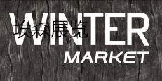 2019年11月美國丹佛冬季戶外用品展Winter Market