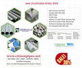 304L stainless steel pipe