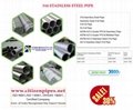 316 stainless steel pipe 1