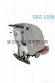 浙江金华厂家直销GBZ-520B科的自动洗地机价格从优 1