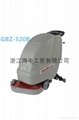浙江金华厂家直销GBZ-520B科的自动洗地机价格从优 3