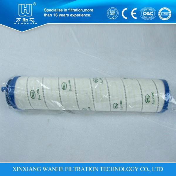 Pall hydraulic oil filter element 3