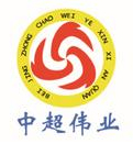 北京中超伟业信息安全技术有限公司