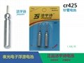 潔宇詩電子廠供應CR425電子浮漂電池 2