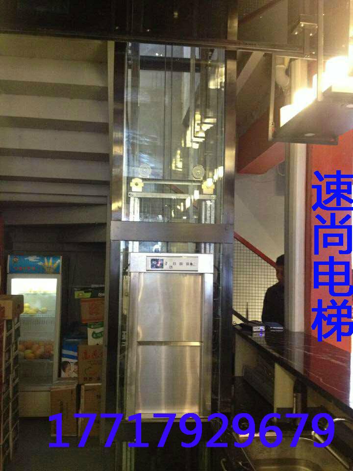 上海酒店傳菜電梯 5