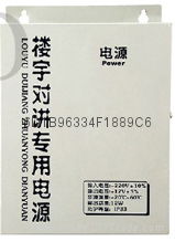 洛陽樓宇對講系統工程安裝維護