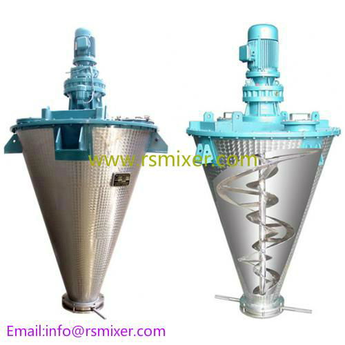 Double cone type mixer 2